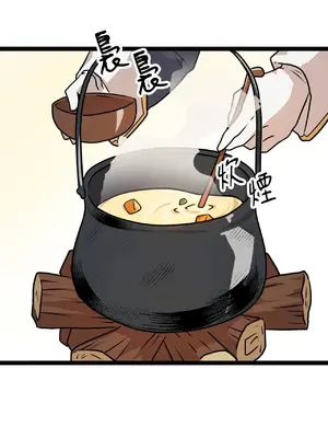 巔峰絕景迷宮 1-26話[完結]_003006