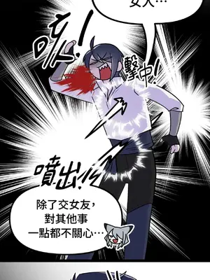 巔峰絕景迷宮 1-26話[完結]_003019