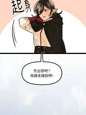 巔峰絕景迷宮 1-26話[完結]_003022