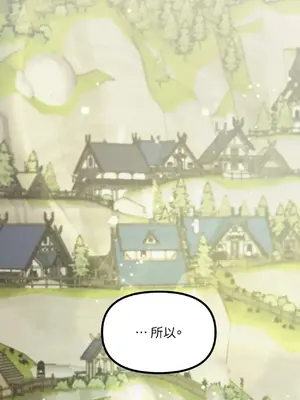 巔峰絕景迷宮 1-26話[完結]_003023