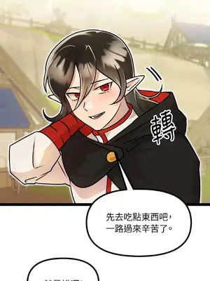 巔峰絕景迷宮 1-26話[完結]_003031