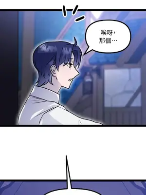 巔峰絕景迷宮 1-26話[完結]_003051