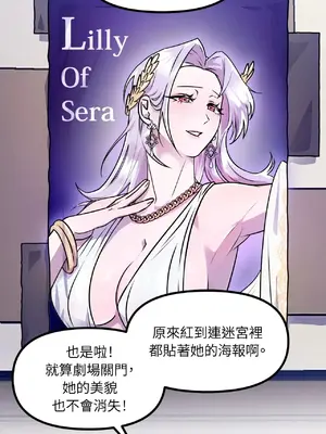 巔峰絕景迷宮 1-26話[完結]_003052