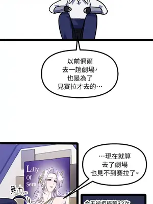 巔峰絕景迷宮 1-26話[完結]_003053