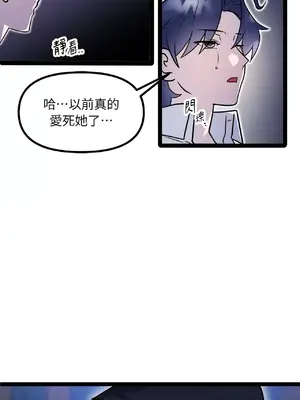 巔峰絕景迷宮 1-26話[完結]_003054