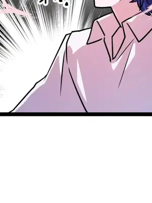 巔峰絕景迷宮 1-26話[完結]_003060