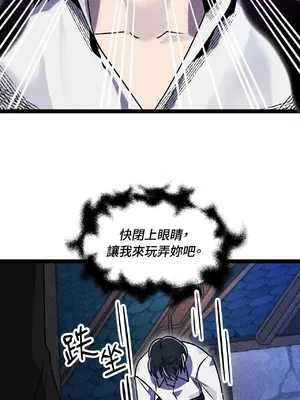 巔峰絕景迷宮 1-26話[完結]_003062