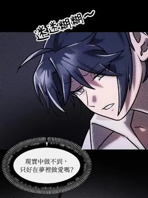 巔峰絕景迷宮 1-26話[完結]_003066