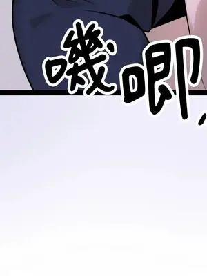 巔峰絕景迷宮 1-26話[完結]_003070