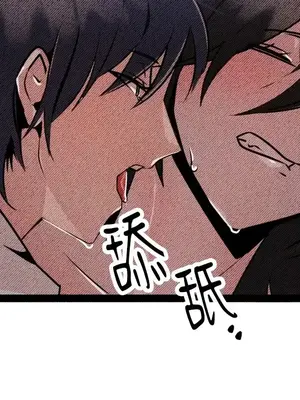 巔峰絕景迷宮 1-26話[完結]_003085