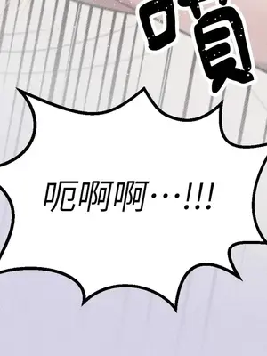 巔峰絕景迷宮 1-26話[完結]_003090