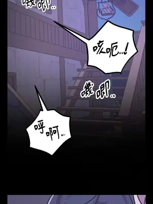 巔峰絕景迷宮 1-26話[完結]_004004