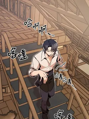 巔峰絕景迷宮 1-26話[完結]_004019