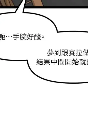 巔峰絕景迷宮 1-26話[完結]_004020