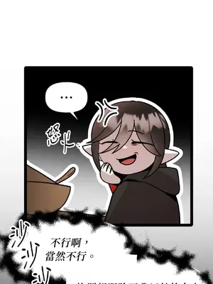 巔峰絕景迷宮 1-26話[完結]_004024