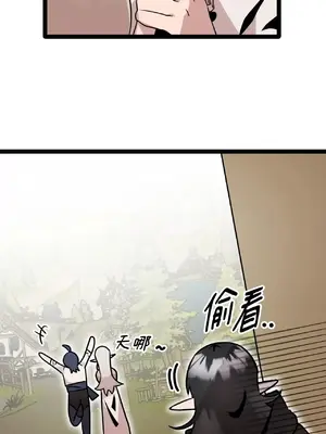 巔峰絕景迷宮 1-26話[完結]_004034