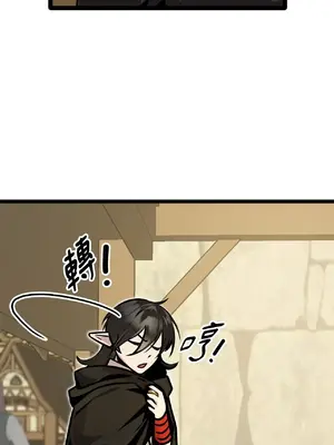 巔峰絕景迷宮 1-26話[完結]_004038