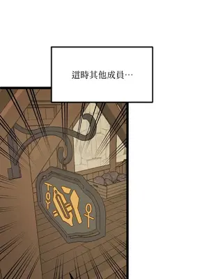 巔峰絕景迷宮 1-26話[完結]_004044