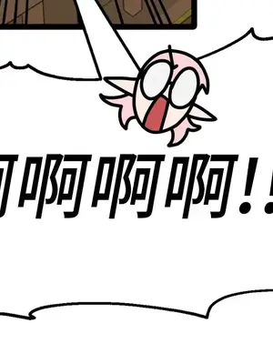 巔峰絕景迷宮 1-26話[完結]_004045