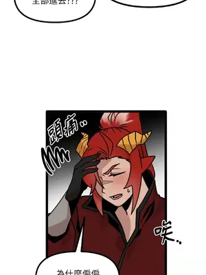 巔峰絕景迷宮 1-26話[完結]_004047