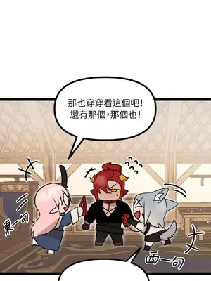 巔峰絕景迷宮 1-26話[完結]_004057