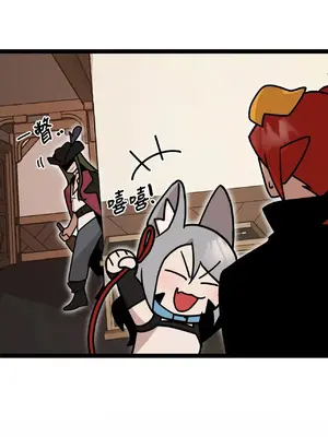 巔峰絕景迷宮 1-26話[完結]_004058