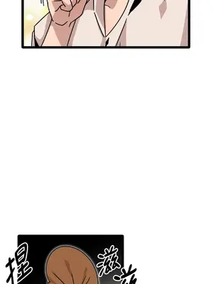 巔峰絕景迷宮 1-26話[完結]_004068