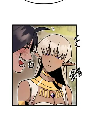 巔峰絕景迷宮 1-26話[完結]_004072