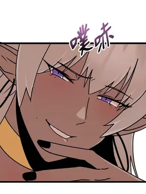 巔峰絕景迷宮 1-26話[完結]_004076