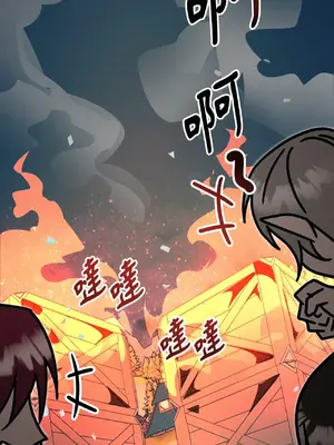 巔峰絕景迷宮 1-26話[完結]_004092