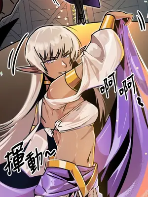 巔峰絕景迷宮 1-26話[完結]_004093