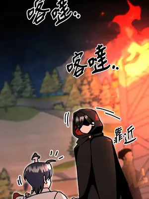 巔峰絕景迷宮 1-26話[完結]_004096