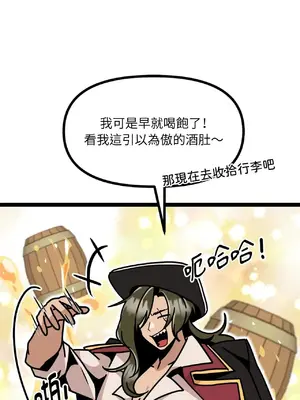 巔峰絕景迷宮 1-26話[完結]_004103