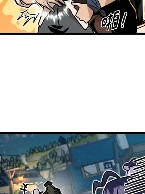 巔峰絕景迷宮 1-26話[完結]_004104