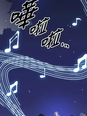 巔峰絕景迷宮 1-26話[完結]_004108