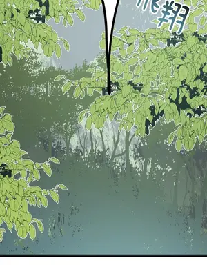 巔峰絕景迷宮 1-26話[完結]_005008