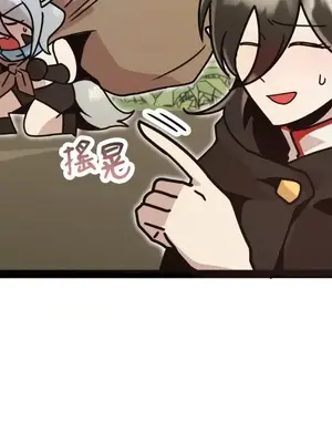 巔峰絕景迷宮 1-26話[完結]_005010