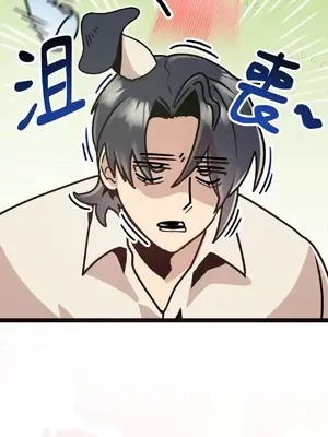 巔峰絕景迷宮 1-26話[完結]_005017