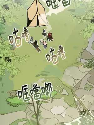 巔峰絕景迷宮 1-26話[完結]_005022