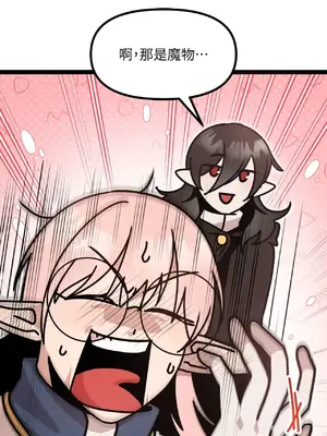 巔峰絕景迷宮 1-26話[完結]_005041