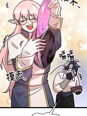 巔峰絕景迷宮 1-26話[完結]_005043