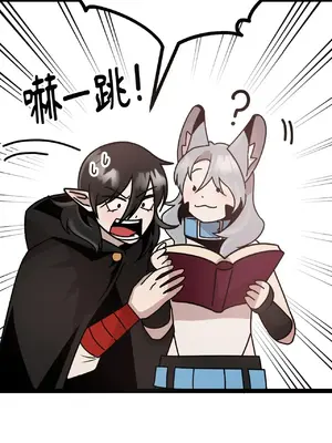 巔峰絕景迷宮 1-26話[完結]_005053