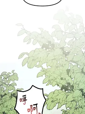 巔峰絕景迷宮 1-26話[完結]_005063