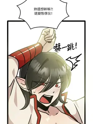 巔峰絕景迷宮 1-26話[完結]_006009