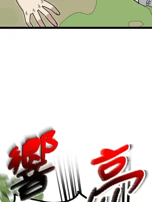 巔峰絕景迷宮 1-26話[完結]_006014