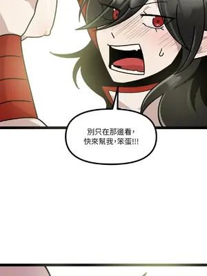 巔峰絕景迷宮 1-26話[完結]_006019