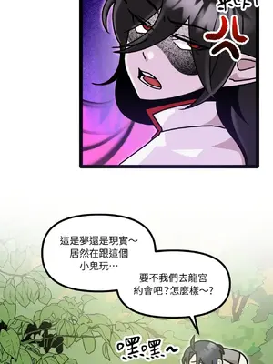 巔峰絕景迷宮 1-26話[完結]_006023