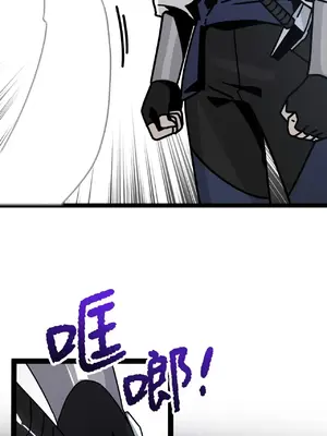 巔峰絕景迷宮 1-26話[完結]_006026