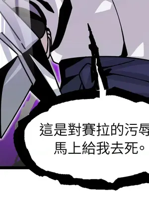 巔峰絕景迷宮 1-26話[完結]_006028