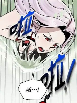 巔峰絕景迷宮 1-26話[完結]_006031